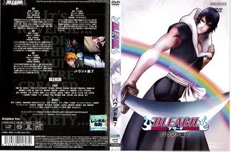 ブリーチ / BLEACH シーズン4(バウント篇) コンプリート DVD-BOX (64-91話 699分) アニメ[DVD] [Import] wgteh8f Amazon.co.jp: BLEACH バウント 尸魂界・強襲篇 4 (完全生産限定